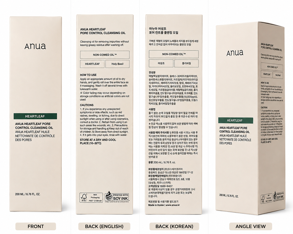 ANUA Heartleaf Cleansing Oil bottle 200ml K-beauty pore cleansing oil | Glow Skin Beauty Shop.