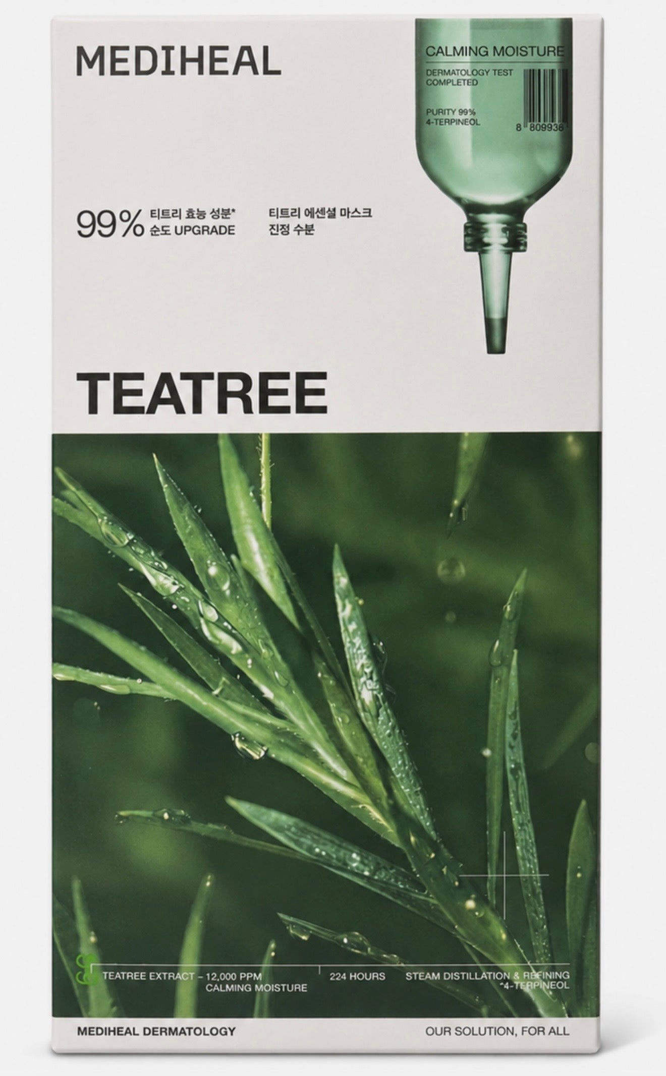 MEDIHEAL TEATREE SHEET MASK 10 PACK