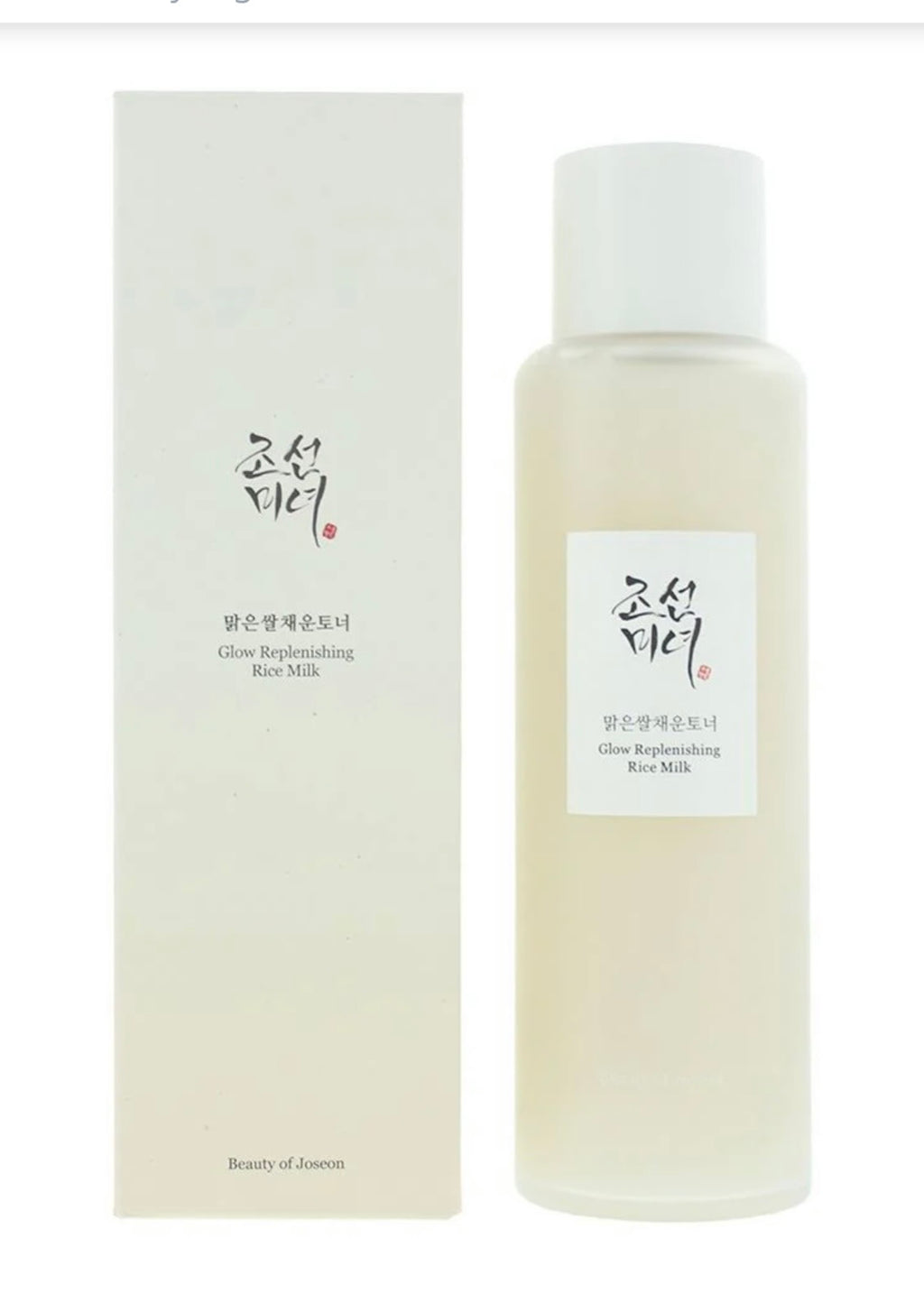 Beauty of Joseon Glow Replenishing Rice Milk 150ml Korean brightening toner | Glow Skin Beauty Shop.