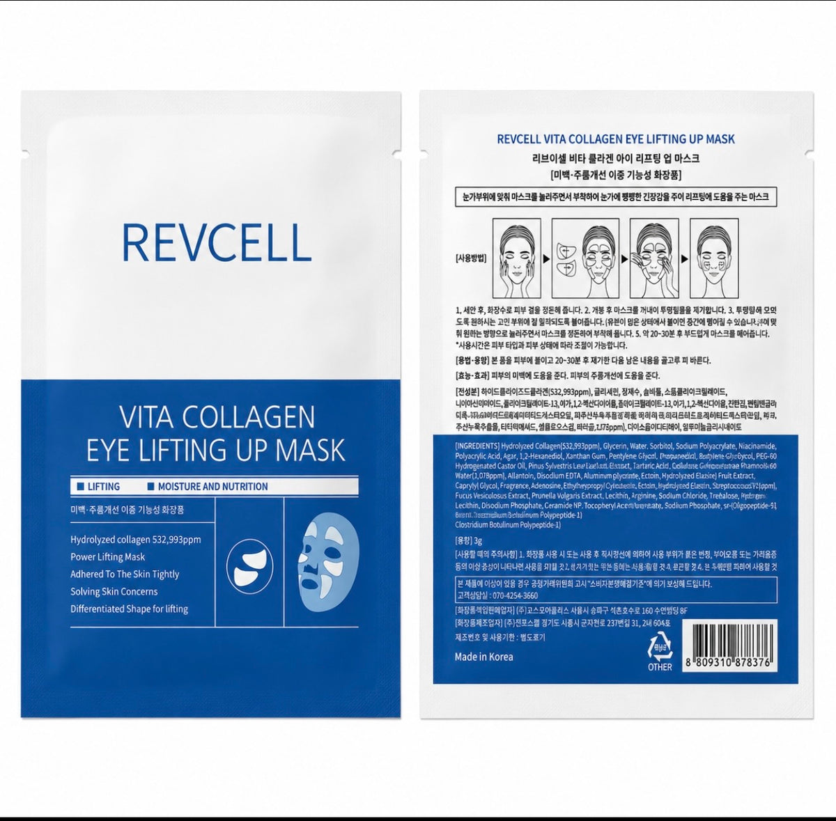 REVCELL Vita Collagen Eye Lifting Up Mask 30 pack Korean firming eye patches | Glow Skin Beauty Shop.