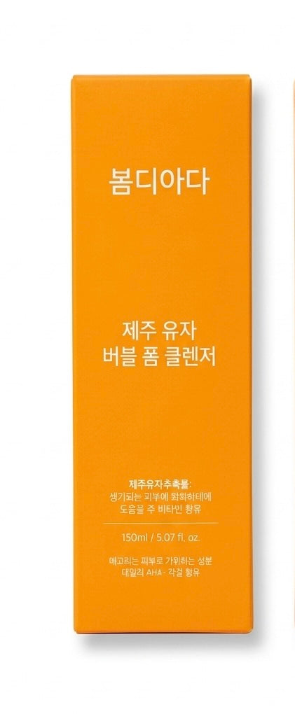 JEJU YUZU BUBBLE FOAM CLEANSER (150 ML)